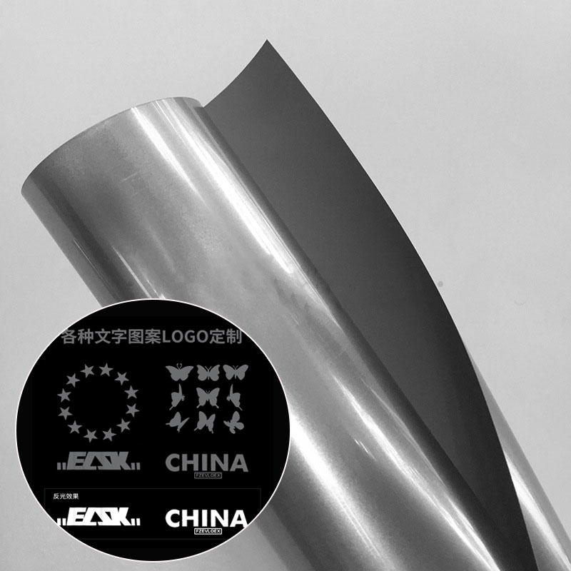刻字高亮反光熱貼膜 用于服裝印反光字