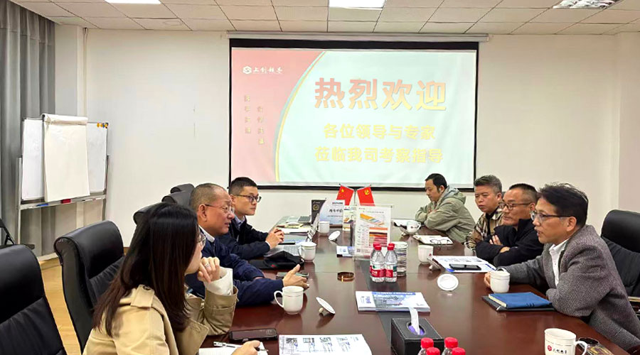 星華新材赴上海上創(chuàng)超導(dǎo)考察與調(diào)研